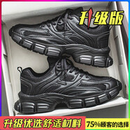 森馬運(yùn)動(dòng)鞋男士2025新款秋季透氣trbottom多功能休閑跑步厚底增高 [升級(jí)款]黑色 44 標(biāo)準(zhǔn)運(yùn)動(dòng)碼/現(xiàn)貨g