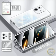 BMOI適用于opporeno14手機(jī)殼新款reno14pro磁吸雙面玻璃保護(hù)套reno14pro+曲屏全包防摔0ppo男女opopor 人魚姬-防窺升級(jí)版AR增透防窺進(jìn) OPPOReno14Pro