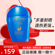 資生堂（Shiseido） 藍胖子防曬霜 新艷陽(yáng)夏臻效水動(dòng)力防護乳 SPF50+清爽控油 50ml【全膚質(zhì)】