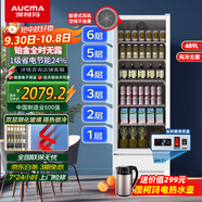 澳柯瑪489升展示柜冷藏保鮮柜單門(mén)立式風(fēng)冷無(wú)霜商用冰箱冰柜便利店水果餐飲店家用同源技術(shù) SC-489WB白色