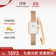 丹尼爾惠靈頓（DanielWellington）DW女士手表小方表時尚腕表+玫瑰金手鐲時尚首飾裝飾送女友禮物