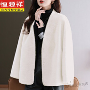 恒源祥水貂絨皮草大衣中長(cháng)款毛衣外套女冬季披肩開(kāi)衫胖MM寬松大碼女裝 白色 S 建議80--95斤