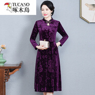 啄木鳥(niǎo)新式金絲絨旗袍中老年媽媽裝七分袖立領(lǐng)大碼中長(cháng)款春秋婚禮連衣裙 紫色玫瑰花【長(cháng).袖春秋.款】 有 5XL 建議140-155斤