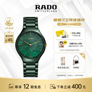 雷達（RADO）瑞士手表真薄系列女士陶瓷石英表貝母表盤