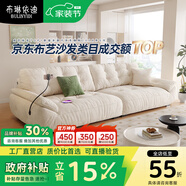 布琳依迪全新升級全拆洗云朵沙發(fā)布藝客廳奶油雪尼爾可拆洗太空云沙發(fā)功能 [半拆洗]3.1米多人位 【旗艦版】抗螨防水防污雪尼爾絨