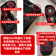 適用博銳電動(dòng)剃須刀配件刀頭2刀頭PS151/180/182/185/187刀片機頭 【分新老款】不確定請咨詢(xún)客服