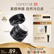 極密素顏霜水光肌保濕補(bǔ)水提亮面霜懶人霜妝前補(bǔ)水保濕提亮遮瑕裸妝
