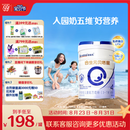 合生元（BIOSTIME）貝塔星 學(xué)齡前兒童奶粉 4段(3歲或以上) 消化吸收DHA 800克