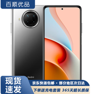 小米 紅米 note9 Pro 二手5G手機 全網(wǎng)通 120Hz刷新率 游戲5G手機 靜默星空 8G+128G