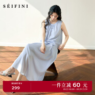 詩凡黎（'SEIFINI）詩凡黎山本風無袖襯衫長裙套裝25夏新款光下霧感小上衣A字半身裙 淺藍半裙 S