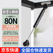 百蒂安氣撐桿上翻鋁框柜門氣壓桿櫥柜門展示柜液壓支撐桿隨意停下翻氣撐 液壓上翻桿黑色6寸80N