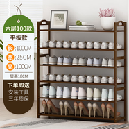 WAWJ鞋架子簡(jiǎn)易門(mén)口放室內(nèi)家用宿舍竹收納小窄入新款實(shí)木鞋柜多層置物 茶色6層100長(zhǎng)【加固加厚】