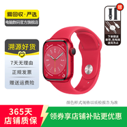 Apple Watch Series 8 蘋果二手智能手表 S8 多維度健康監(jiān)測 戶外運(yùn)動訓(xùn)練 紅色/蜂窩 41mm