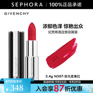紀(jì)梵希（Givenchy） 高定禁忌唇膏（全新小羊皮）口紅 3.4g,N307-非凡漿果紅