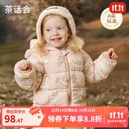 歐孕（OUYUN）寶寶棉服新款冬加厚夾棉兒童棉衣男童女童棉襖羽絨棉外套 茶話(huà)會(huì ) 80cm [參考身高73cm-80cm]