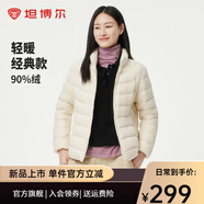 坦博爾輕薄羽絨服女立領(lǐng)修身短款百搭時(shí)尚秋冬外套TBF310266A 焦香米 M (165)