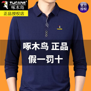 啄木鳥(niǎo)長(cháng)袖t恤男士秋冬季純棉翻領(lǐng)POLO衫寬松抗皺加絨加厚體恤打底衫 803上青色長(cháng)袖【高檔純棉】  常規 M 165100-120斤穿