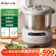 小熊（Bear）和面機 全自動(dòng)家用商用揉面機 大容量活面機 面粉攪拌打面機 廚師機 HMJ-A70C1 7L