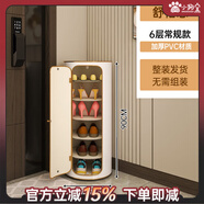 小狗窩 旋轉(zhuǎn)鞋柜門口家用簡約時尚創(chuàng)意一體柜入戶輕奢鞋架收納帶消毒 舒格思40直徑90CM帶門 常規(guī)款