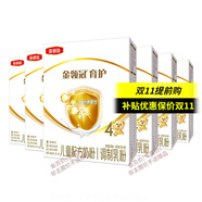 伊利伊利奶粉金領(lǐng)冠育護4段400克兒童配方牛奶粉四段400g 盒裝 囤貨6盒更劃算