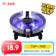 大水牛（BUBALUS）Q6 CPU散熱器（支持Intel/1150/1156/AMD/AM3/多平臺(tái)/9CM藍(lán)光風(fēng)扇/附帶硅脂/臺(tái)式電腦風(fēng)冷散熱器）