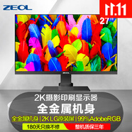 ZEOL卓爾  27英寸2K顯示器AdobeRGB100%高廣色域 專(zhuān)業(yè)設計 攝影修圖印刷顯示器27英寸2K色彩校正 S27Q6 27英寸2K AdobeRGB廣色域顯示器