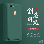 小寸心oppoA73 4G手機殼A79液態(tài)殼A8全包軟硅膠防摔保護套新款鏡頭 OPPOA73 暗夜綠-YT000純色