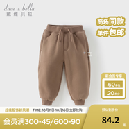 戴維貝拉（DAVE＆BELLA）童裝秋冬女童褲子男童加絨褲兒童棉褲冬季運動褲寶寶保暖長褲冬褲 咖啡棕【DB4237140-B】 110 cm（建議身高100-110cm）