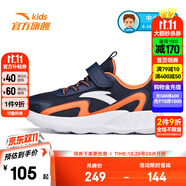 安踏兒童跑步鞋男大童運動鞋2024秋季新款網(wǎng)面透氣舒適魔術(shù)貼學(xué)生跑鞋 深藏青/陽光橙/安踏白-2 38