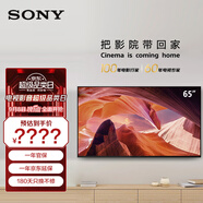 索尼KD-65X80L 高色域智能電視 4K HDR 全面屏設計 黑色