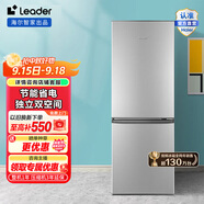 統(tǒng)帥（Leader）海爾冰箱出品180升小兩門節(jié)能低噪家用電冰箱 低溫補(bǔ)償 雙門大容量 租房宿舍二門冰箱 BCD-180LLC2E0C9