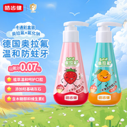 皓齒?。℉osjam）奧拉氟按壓式兒童牙膏防蛀含氟3-6-12歲套裝共240g草莓味香橙味