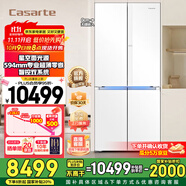 卡薩帝（Casarte）攬光冰箱521升星空版 零嵌入式十字對開門家用電冰箱 594mm超薄一級能效節(jié)能變頻【國家補貼20%】
