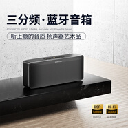 寶格聲（BOGASING） S8Pro Max德國三分頻無線藍(lán)牙音箱高音質(zhì)立體之聲家用客廳大功率大音量影院級重低音炮音響 寶石黑【七核發(fā)聲-100W大功率】 官方標(biāo)配 音箱+充電線+音頻線