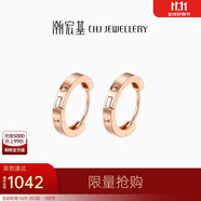 潮宏基玫瑰金18K金彩金耳環(huán)女款 EEK30008243 圓聆 生日禮物