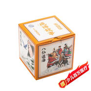 中國繪 成語(yǔ)故事第一輯（套裝共100冊）