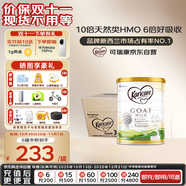 可瑞康（karicare）嬰兒配方山羊奶粉3段(1歲+)  雙益生元+DHA 6罐箱裝