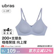 ubras[虞書(shū)欣同款]夾心軟支撐光面小胸聚攏女無(wú)痕內衣隱形無(wú)鋼圈文胸罩 【背勾款】奶鹽藍色 M 75A/75B
