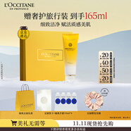 歐舒丹禮盒賦顏御齡臘菊潔面125ml洗面奶控油溫和清潔緊致保濕生日禮物