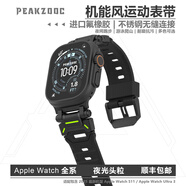 PEAKZOOC【氟橡膠蘋(píng)果iwatch夜光表帶】適配全系列applewatchs10/11手表帶uitra1/2/3運動(dòng)se男款腕表高級感 曜石黑表帶【夜光黑色頭?！?iWatch 4/5/6/SE/2 /3 44mm
