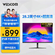 WESCOM28.2英寸4K+ 3:2比例不漏光IPS鏡面屏 P3電影級led屏 六軸校色 硬件低藍光 程序員編程電腦顯示器