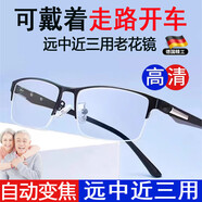 OEMG老花鏡男遠近兩用自動(dòng)調節度數智能變焦變色高清中老年人老花眼鏡 遠中近三用防藍光100度 [40-49歲