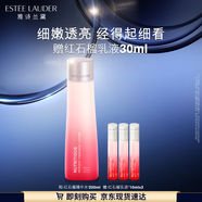 雅詩(shī)蘭黛紅石榴精華水200ml爽膚水緊致提亮護(hù)膚品套裝化妝品禮盒生日禮物