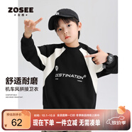 左西男童衛(wèi)衣兒童春秋裝2025新款長袖中大童男孩套頭上衣 黑色 110
