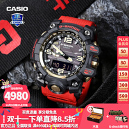卡西歐（CASIO）【送禮物】手表男G-SHOCK三代大泥王GWG-B1000潮流運動電子表 GWG-1000GB-4A一代泥王-彪悍紅金