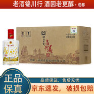 瀘州老窖 高興美酒 2023年-24年 42度 濃香型白酒 100ml*24瓶 整箱 