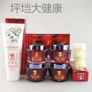 靚嘉麗潘姿美白祛斑套裝靚佳麗四合一祛斑霜白里透紅靚加麗化妝品 潘姿靚嘉麗美白祛斑套裝靚佳麗四