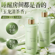 韓方五谷凡士林身體乳美白提亮補(bǔ)水保濕干燥皮膚果酸持久留香72小時(shí)香體