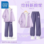 真維斯女童秋季套裝童裝春秋裝新款衛衣開(kāi)衫兩件套兒童女大童休閑彎刀褲 淺紫/J紫紗蝴蝶結K-醬紫/J紫紗蝴 170