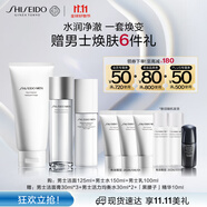 資生堂（SHISEIDO）男士護(hù)膚品套裝 洗面奶+水+乳抗老補(bǔ)水控油生日禮物送男友